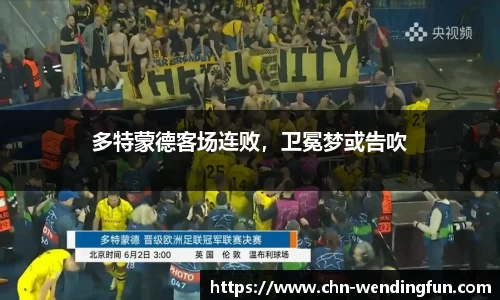 问鼎娱乐下载