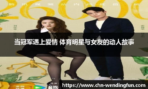 问鼎娱乐官网