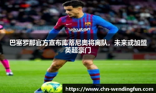 问鼎官网
