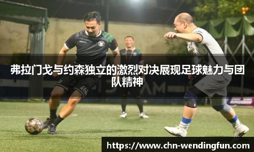问鼎官网