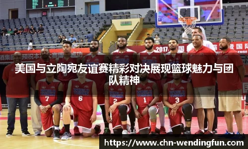 问鼎娱乐官网