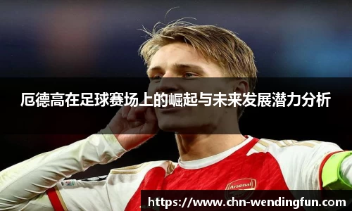问鼎娱乐