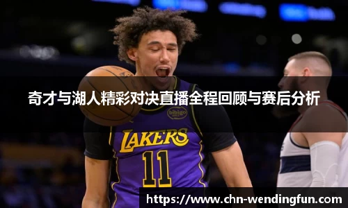 问鼎娱乐官网