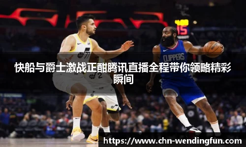 问鼎官网