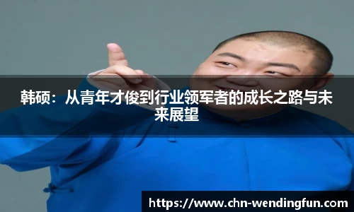 问鼎娱乐官网