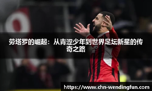 问鼎官网