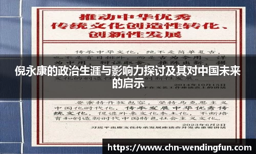 问鼎娱乐