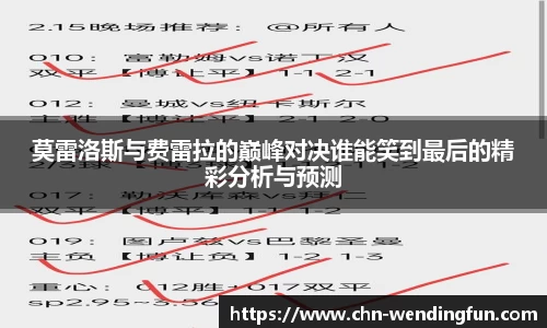 问鼎官网