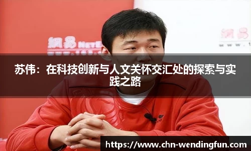 问鼎官网