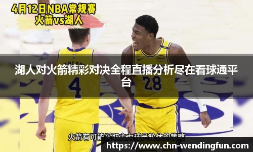 问鼎官网