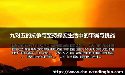 问鼎娱乐下载