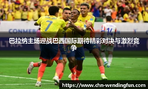 问鼎官网