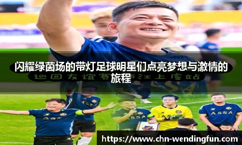 问鼎娱乐官网