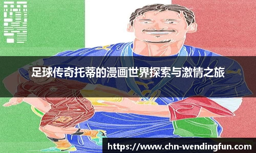 问鼎官网