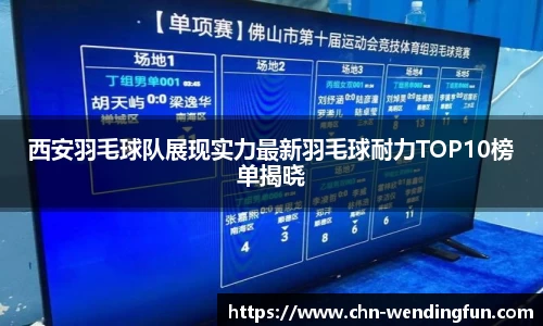 问鼎官网