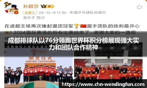 问鼎娱乐官网